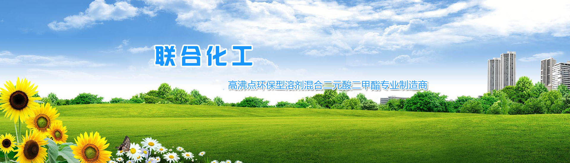 企業(yè)榮譽
