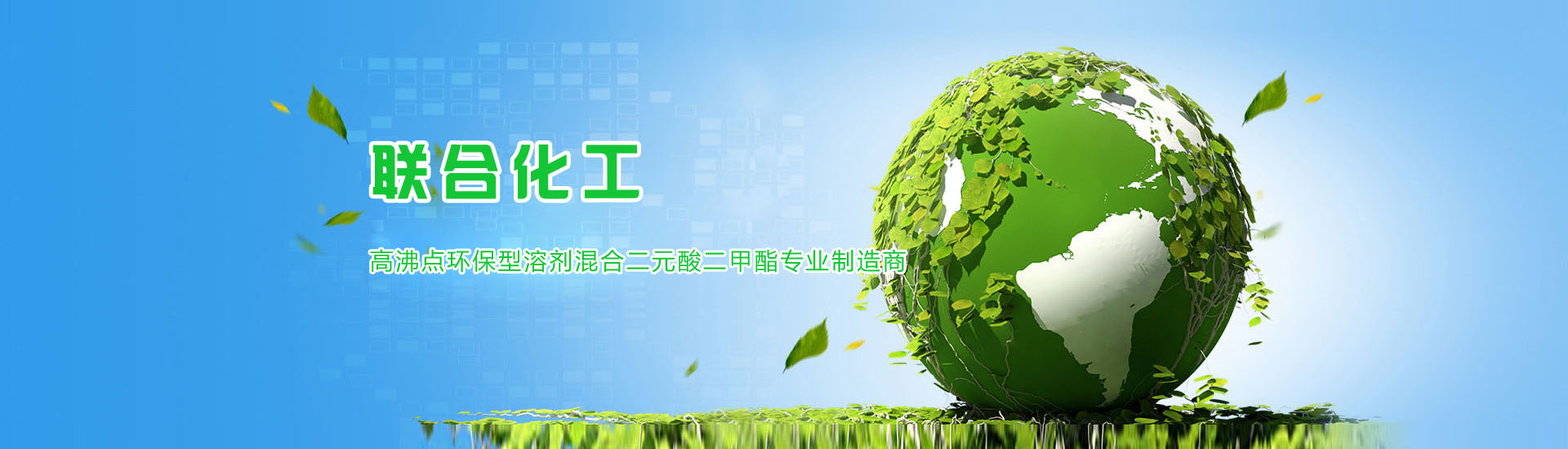 企業(yè)榮譽