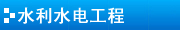企業(yè)榮譽